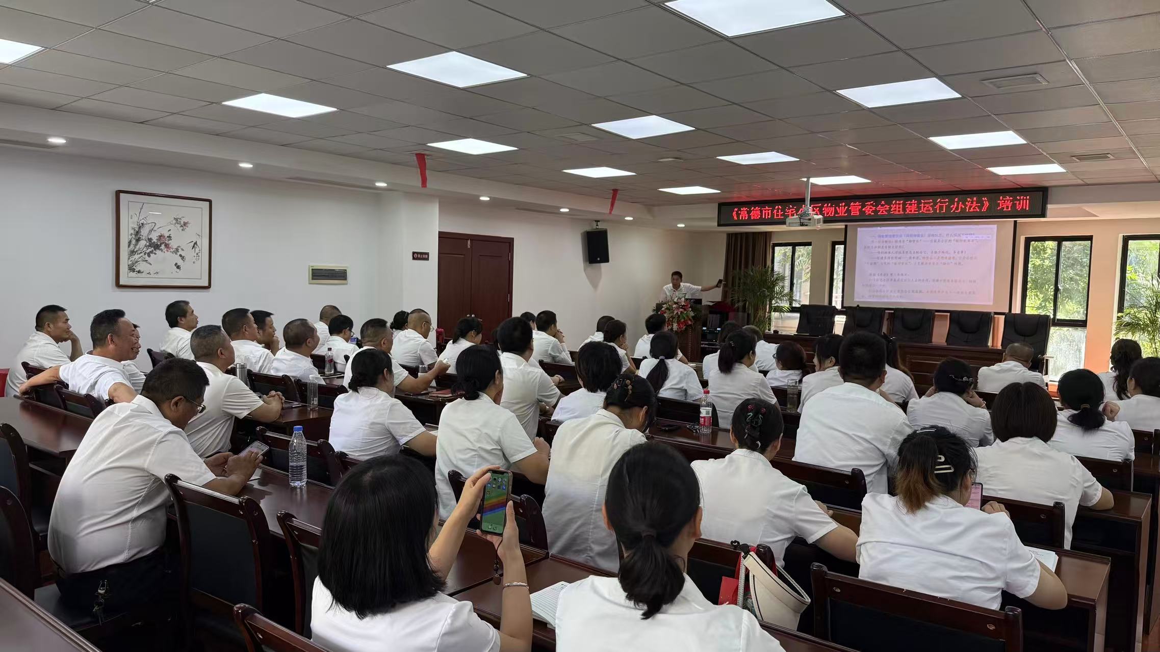 常德物業(yè)管理,物業(yè)企業(yè),陽(yáng)光物業(yè)